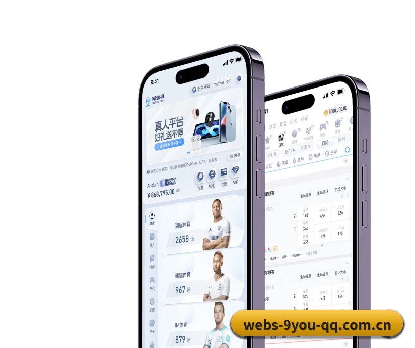 九游官网 APP